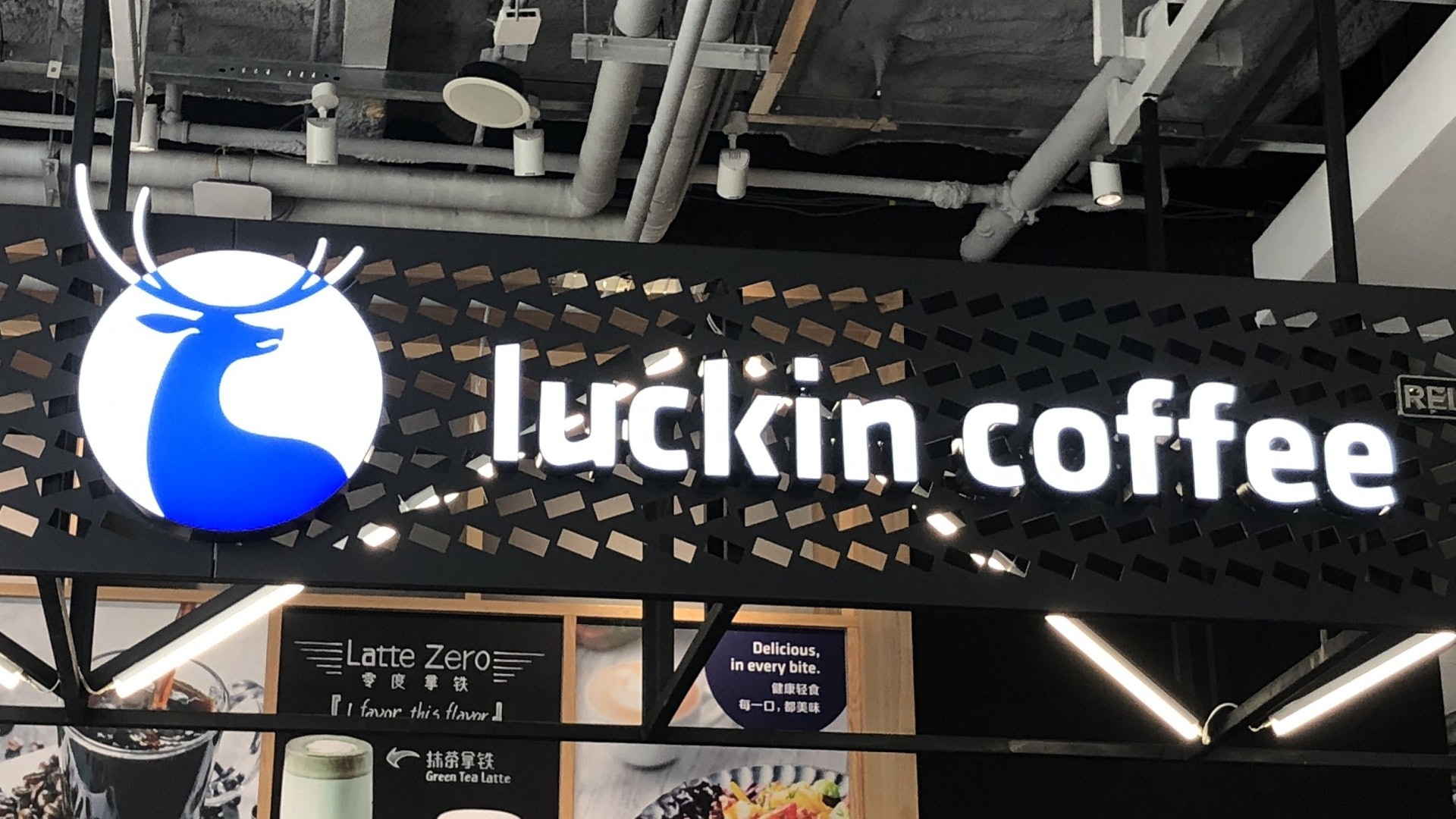 luckin coffee - 와우테일