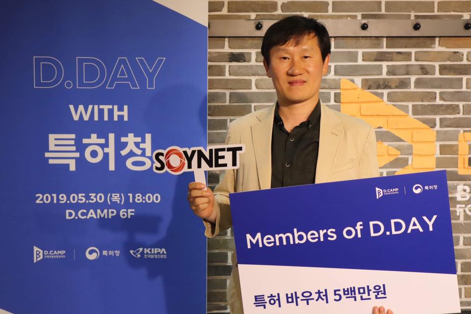 AI 실행 가속 엔진 '소이넷', 엔슬파트너스에서 투자 유치 2 wowtale.net 1 1 - 와우테일