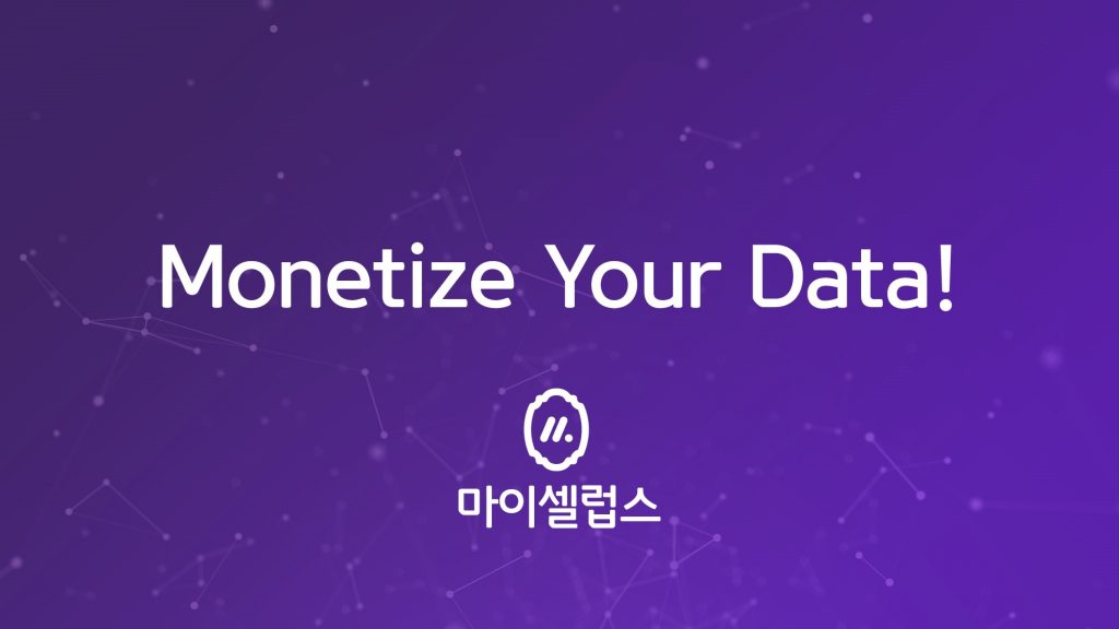 마이셀럽스 - 와우테일