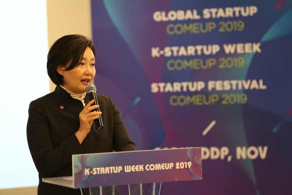 컴업Comeup 2019 준비위원회 발대식 - 와우테일
