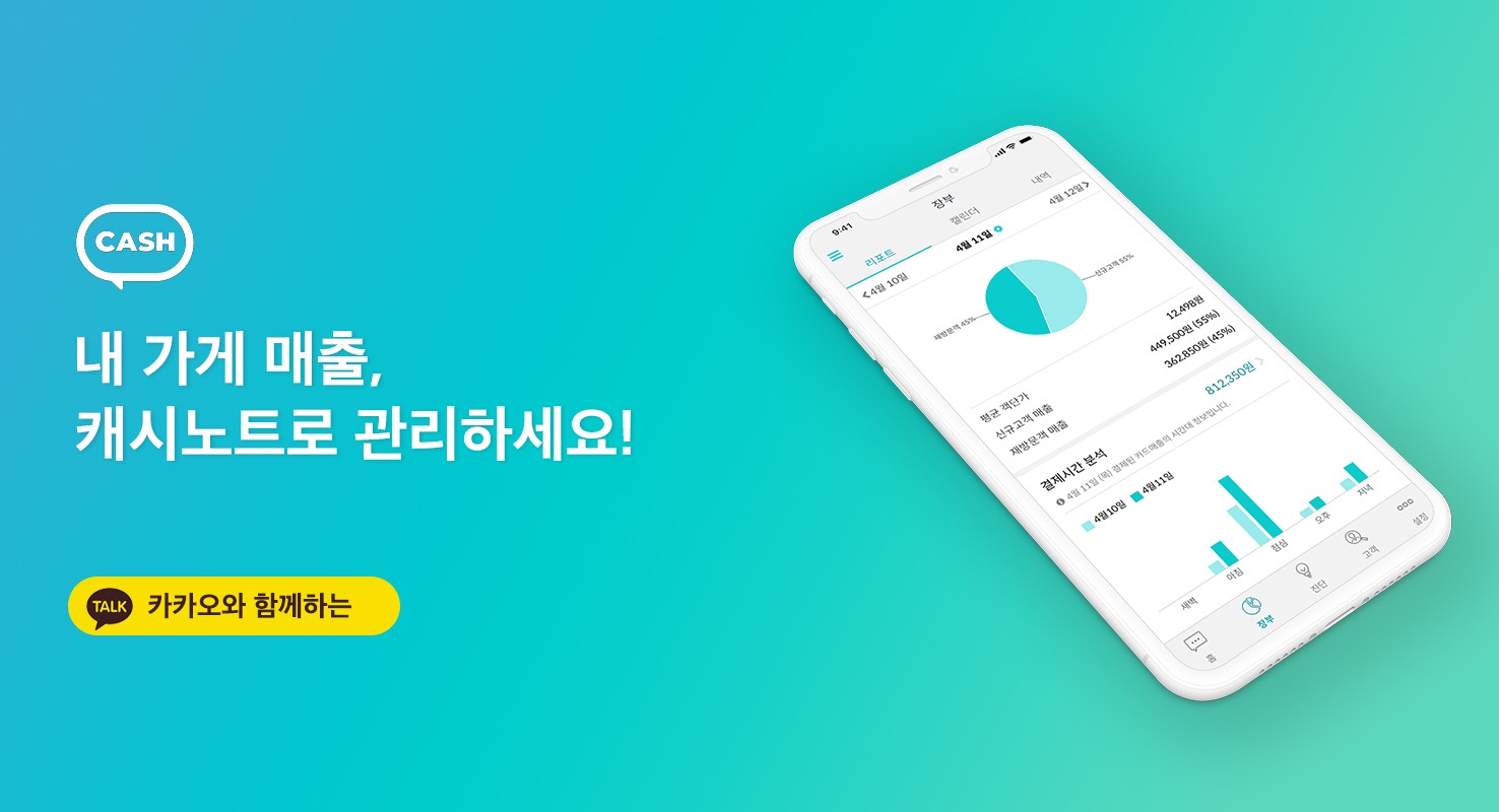 AC0E4382 0599 498C 99DC 16E533E84529 - 와우테일