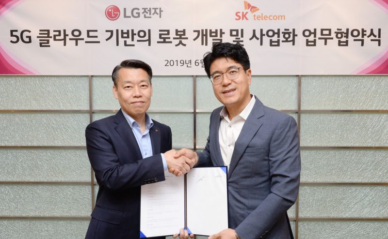 SKT LGE 5G robot 개발 MOU - 와우테일
