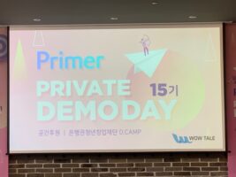 IMG-2601 1 wowtale.net img 2601 - 와우테일