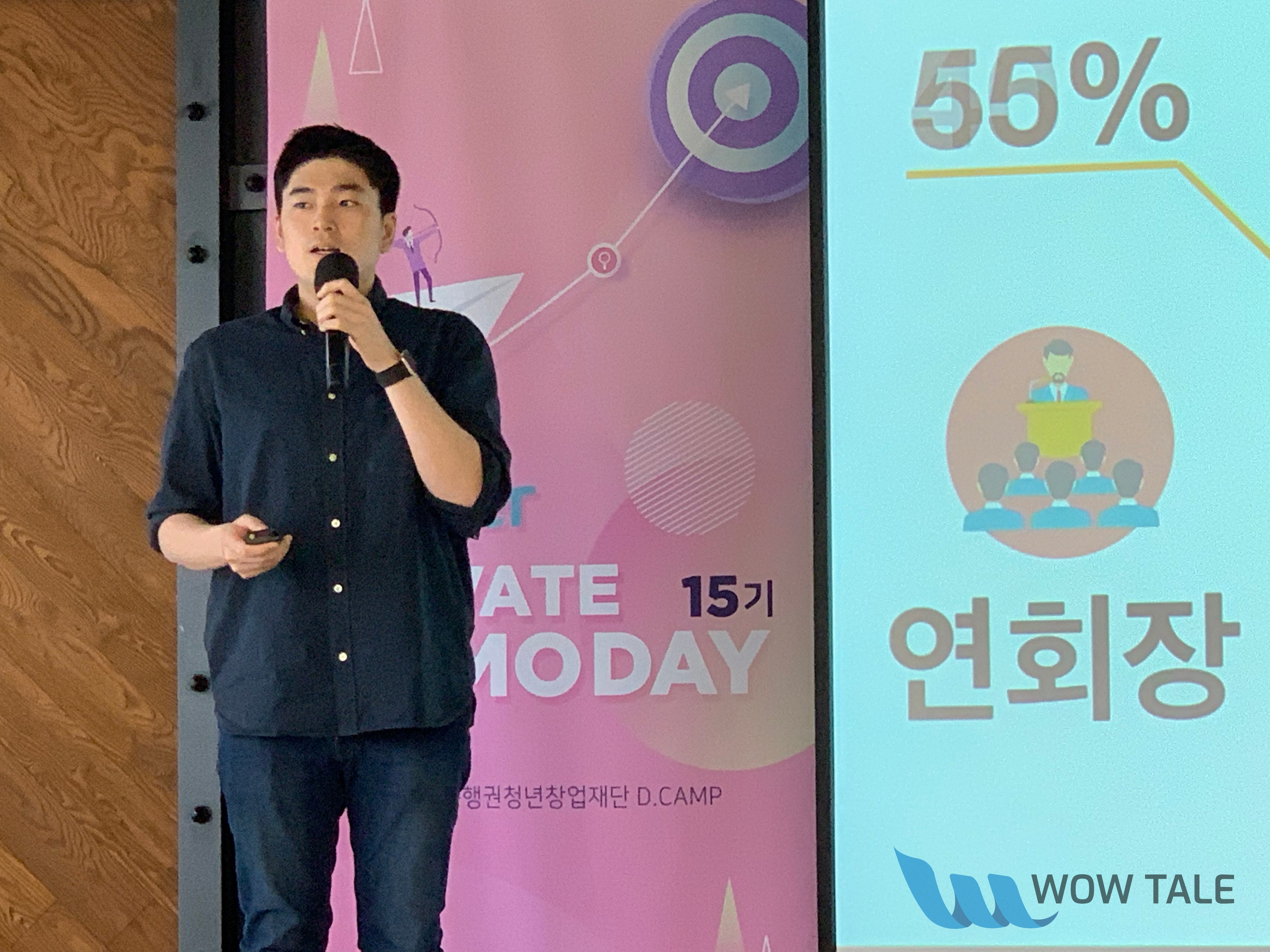 wowtale.net img 2614 - 와우테일