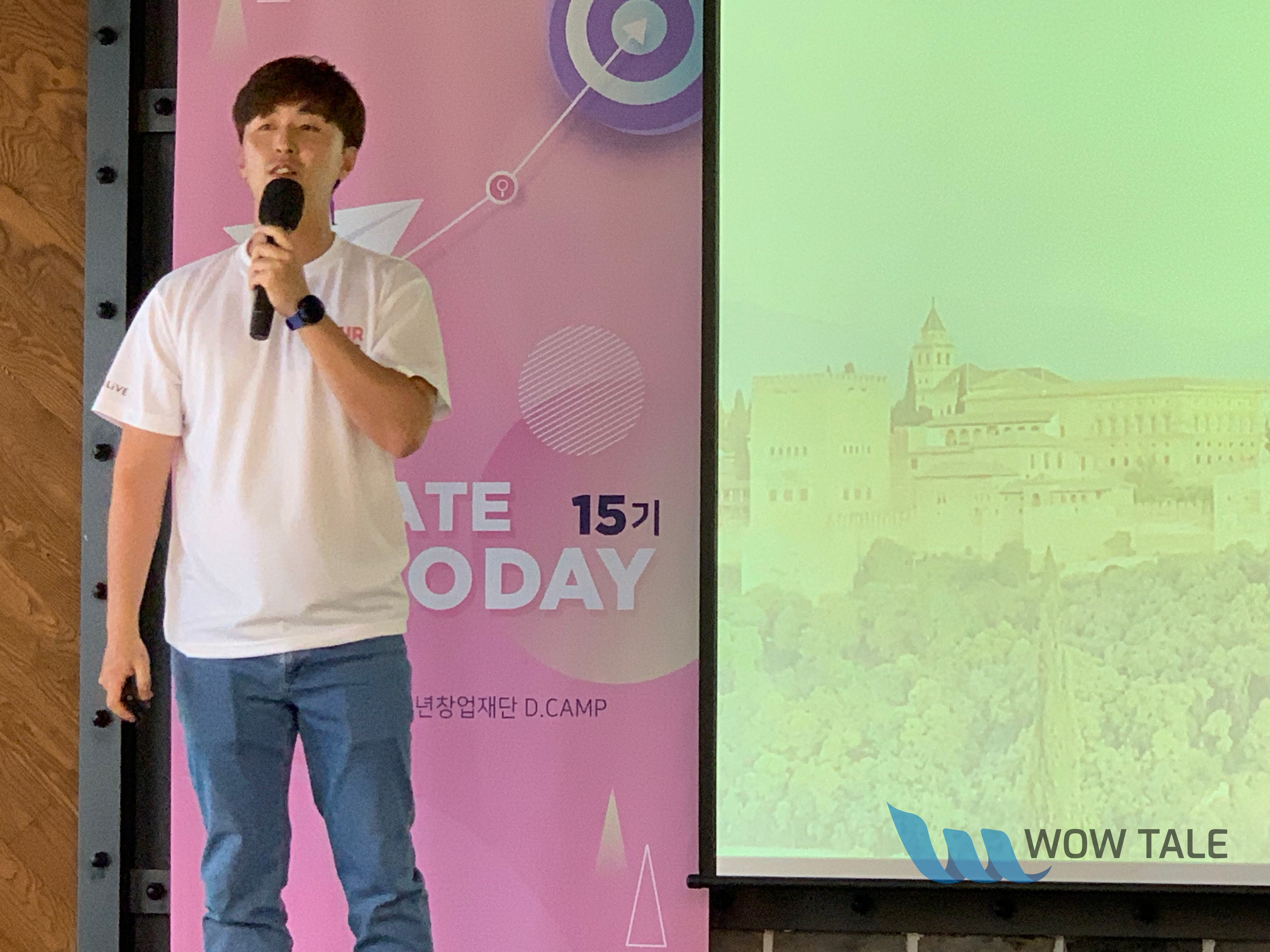 wowtale.net img 2624 - 와우테일