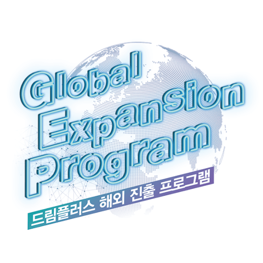 드림플러스 GEP - 와우테일
