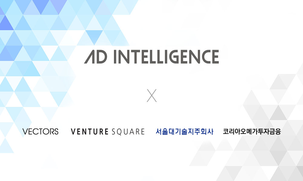 애드인텔리전스 신규투자유치 - 와우테일