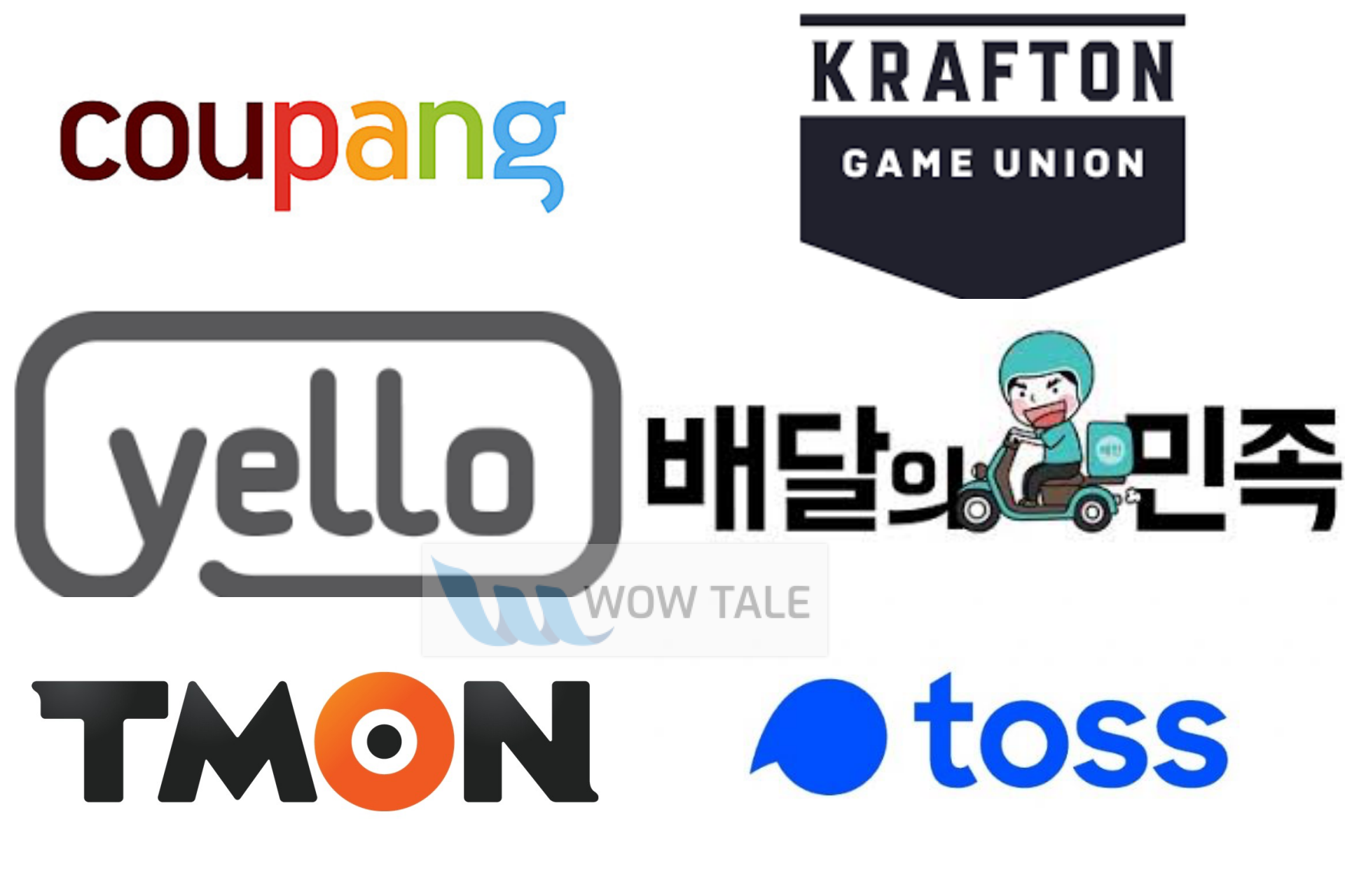한국의 유니콘2 1 - 와우테일