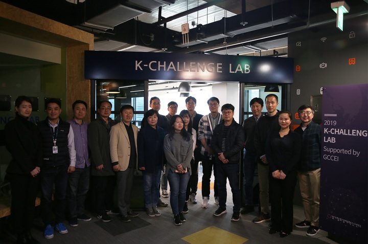 K Challenge Lab 출범 - 와우테일