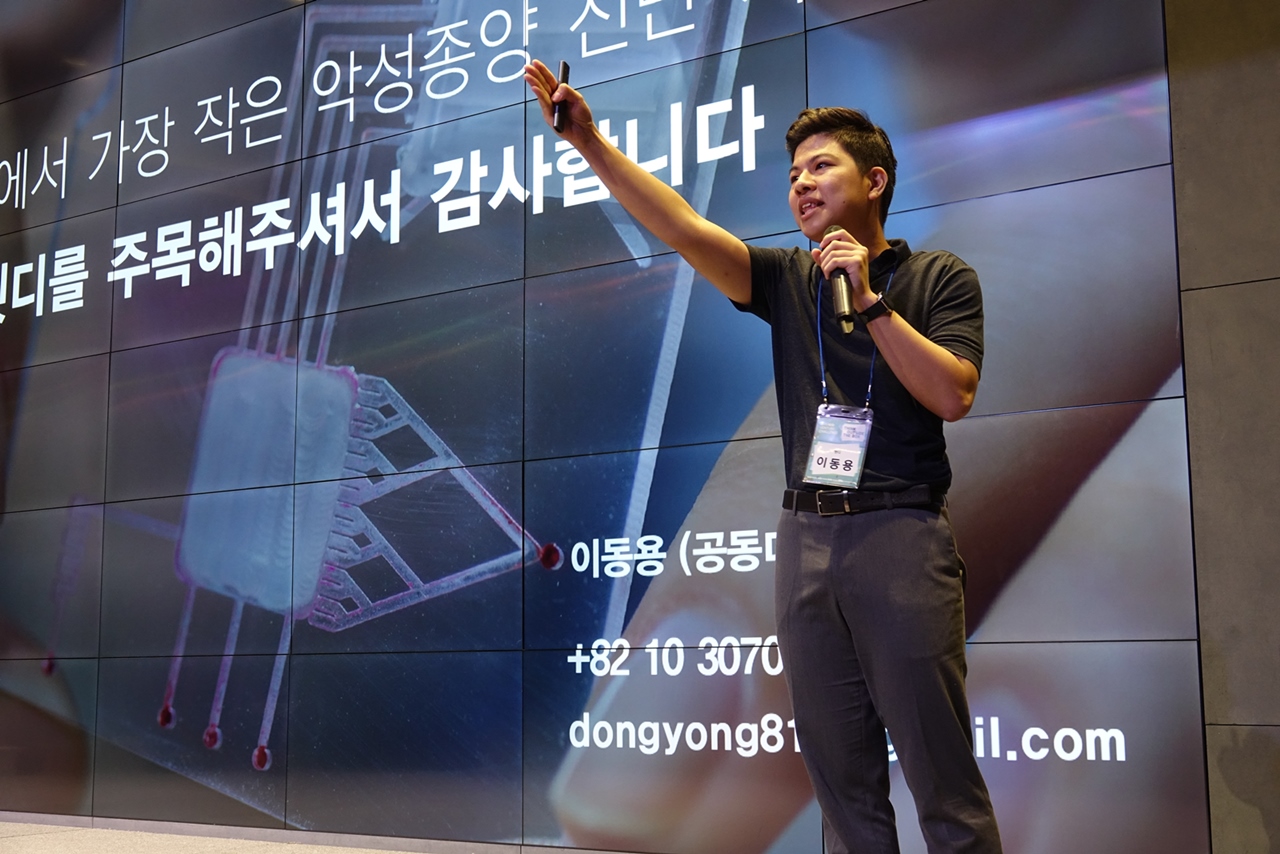 KTB 벤처챌린지 대상 팻디 이동용 발표사진 - 와우테일