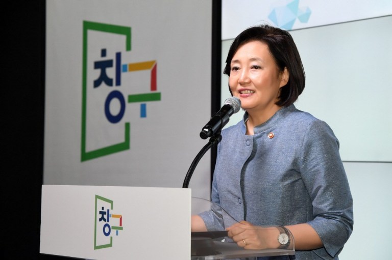 중기부-구글, 스타트업 60팀 글로벌 진출 위해 맞손.. 창구 프로그램 첫 밋업 2 changgu - 와우테일