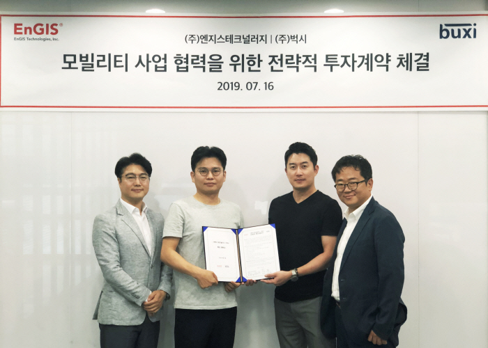 엔지스테크 벅시 투자 - 와우테일