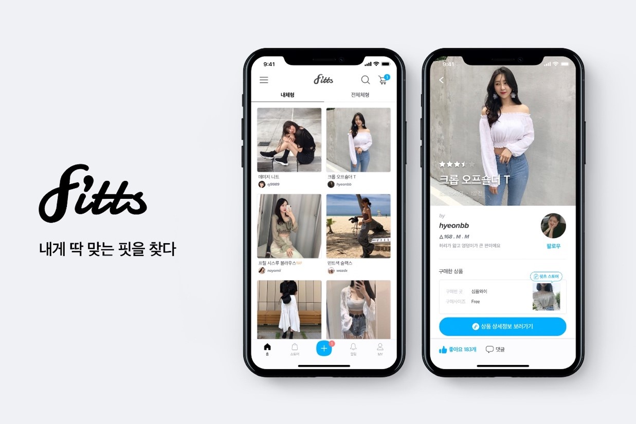 포포네 핏츠 - 와우테일