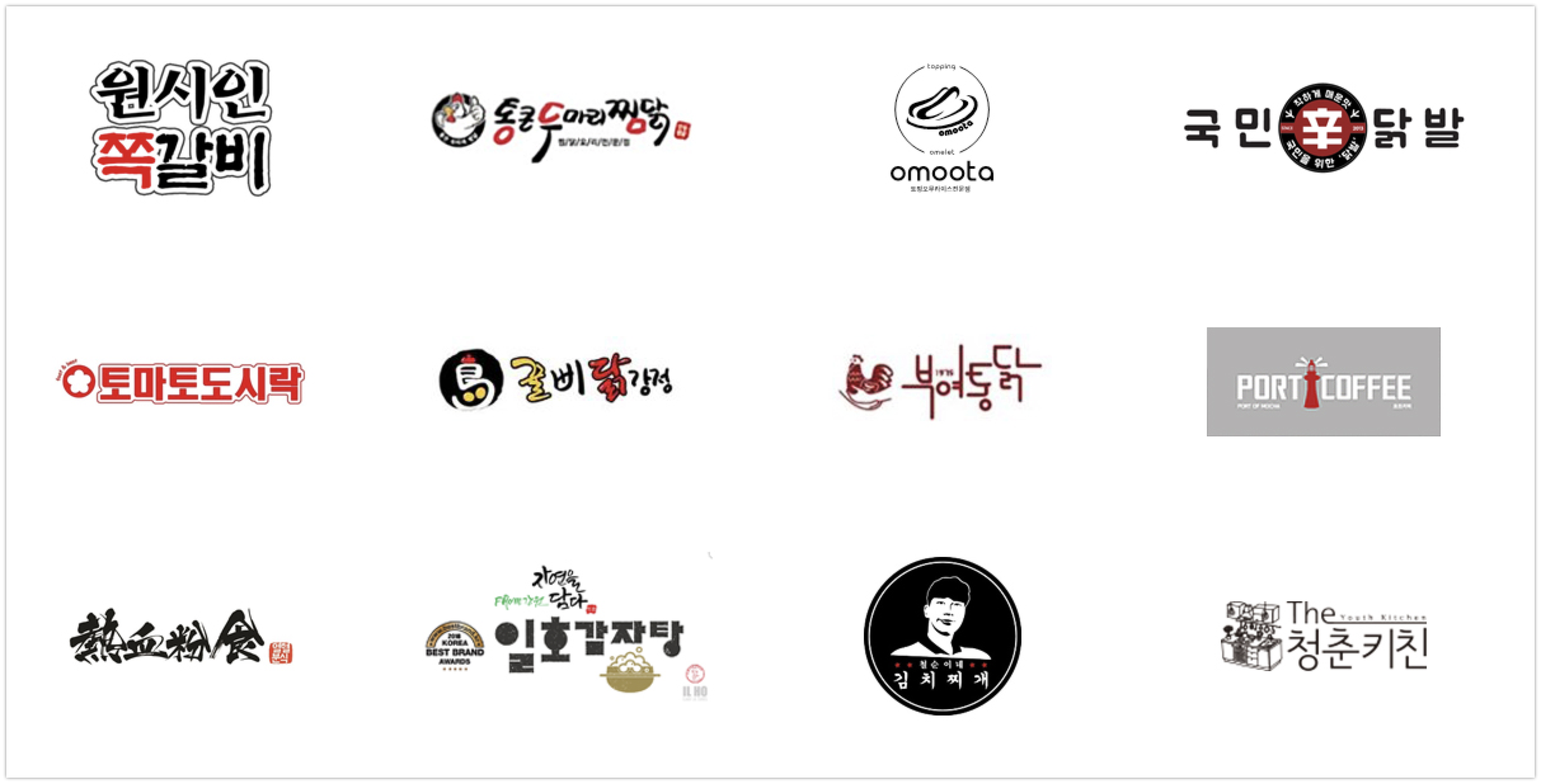 20190806 공유주방1번가 입점브랜드 - 와우테일