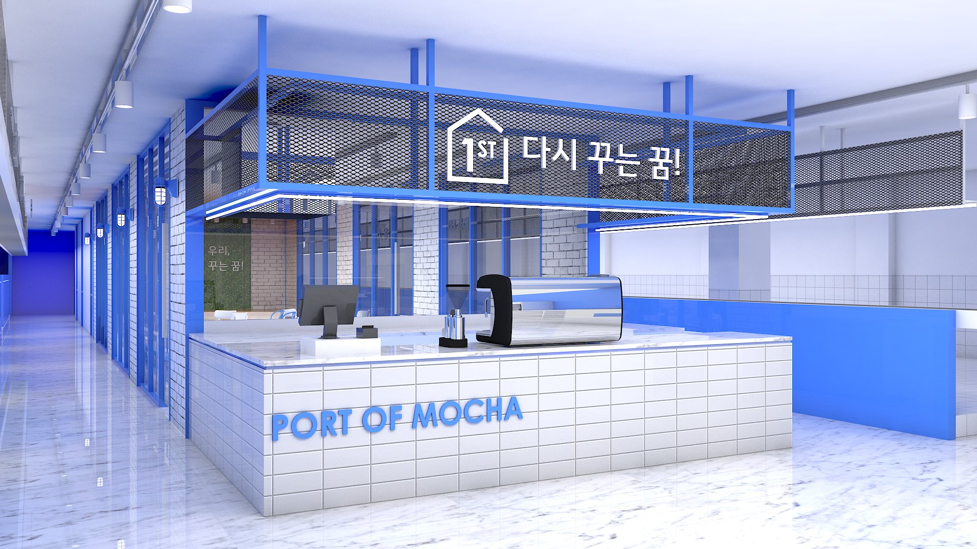 20190806 공유주방1번가 - 와우테일