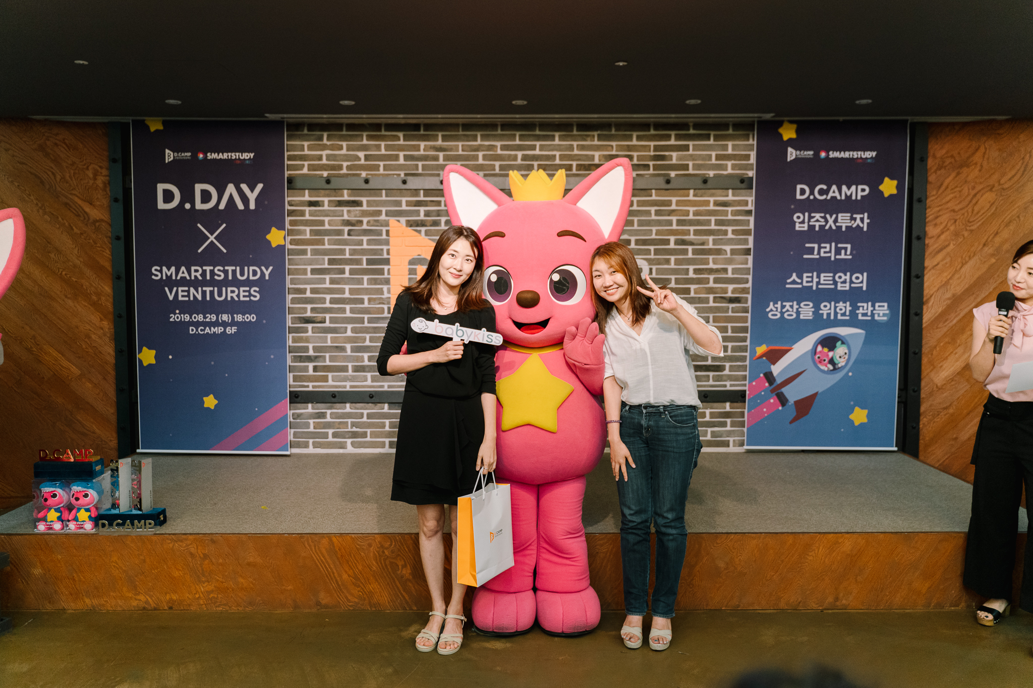 20190829 Dcamp Dday 공동우승 베이비키스의 이은희 대표와 스마트스터디벤처스의 이현송 대표 - 와우테일