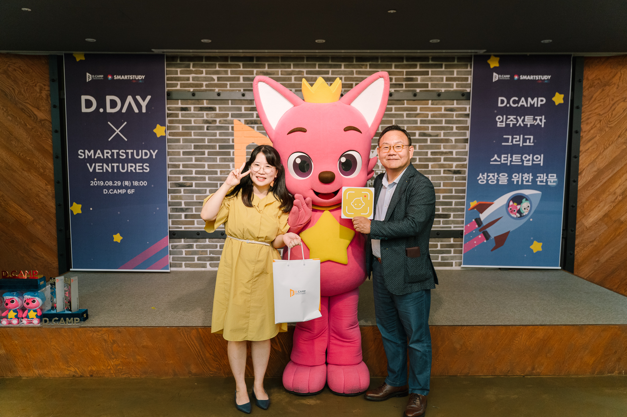 20190829 Dcamp Dday 공동우승 제제미미의 박미영 대표와 디캠프 김홍일 센터장 - 와우테일