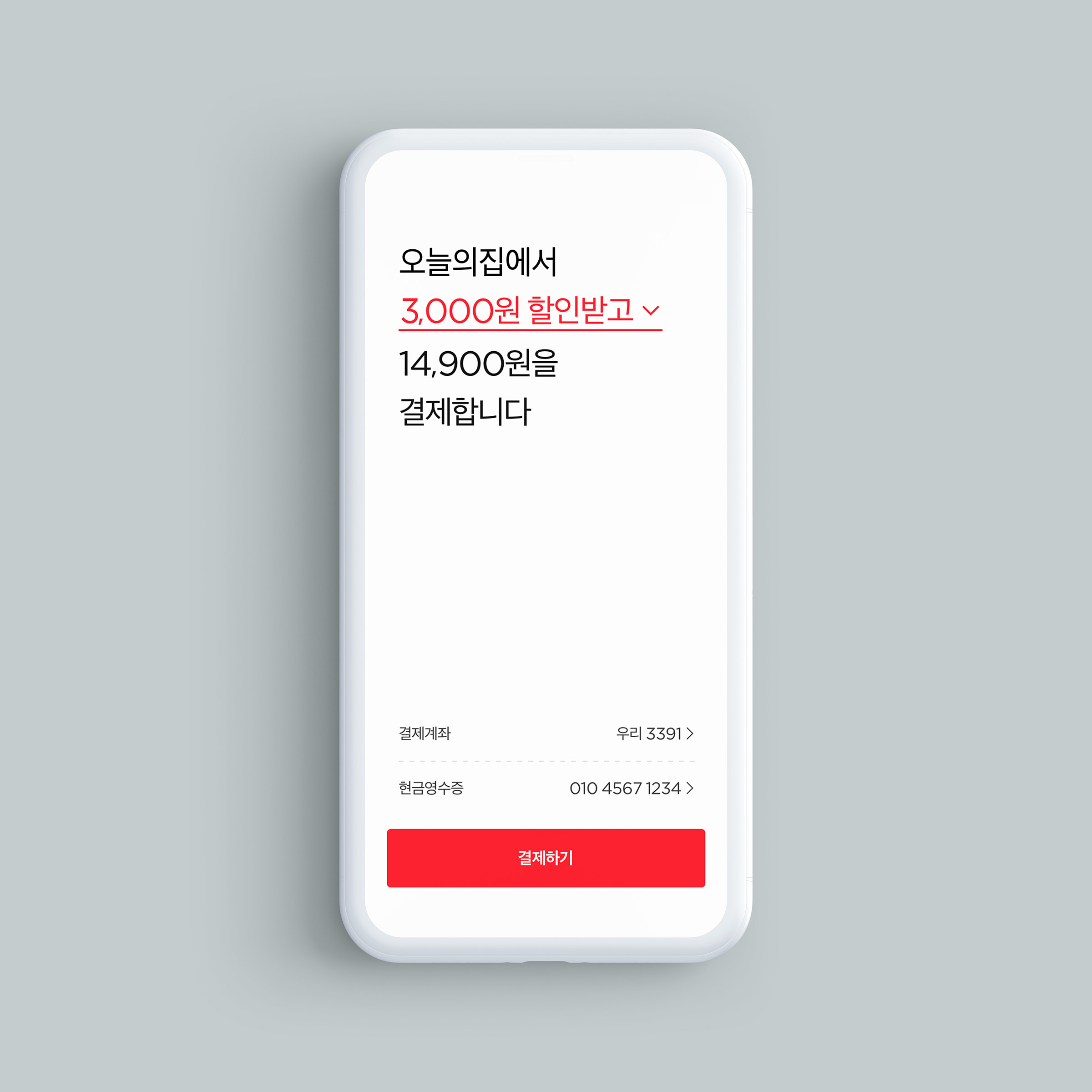 20190830 chai 오늘의집 - 와우테일