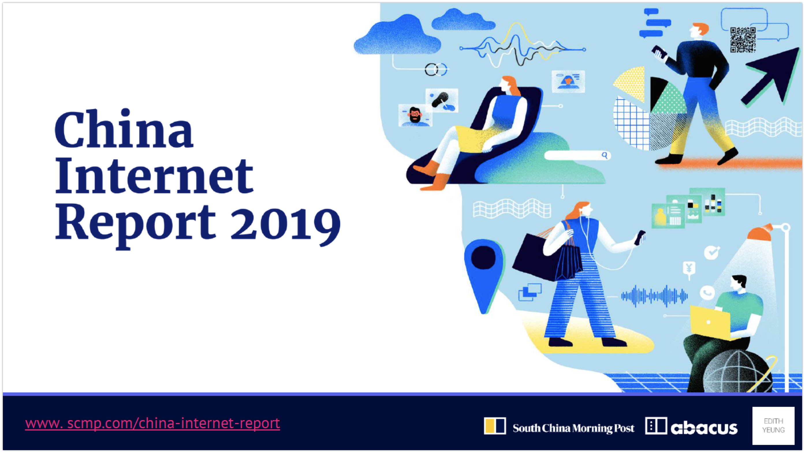 wowtale.net china internet report cover - 와우테일