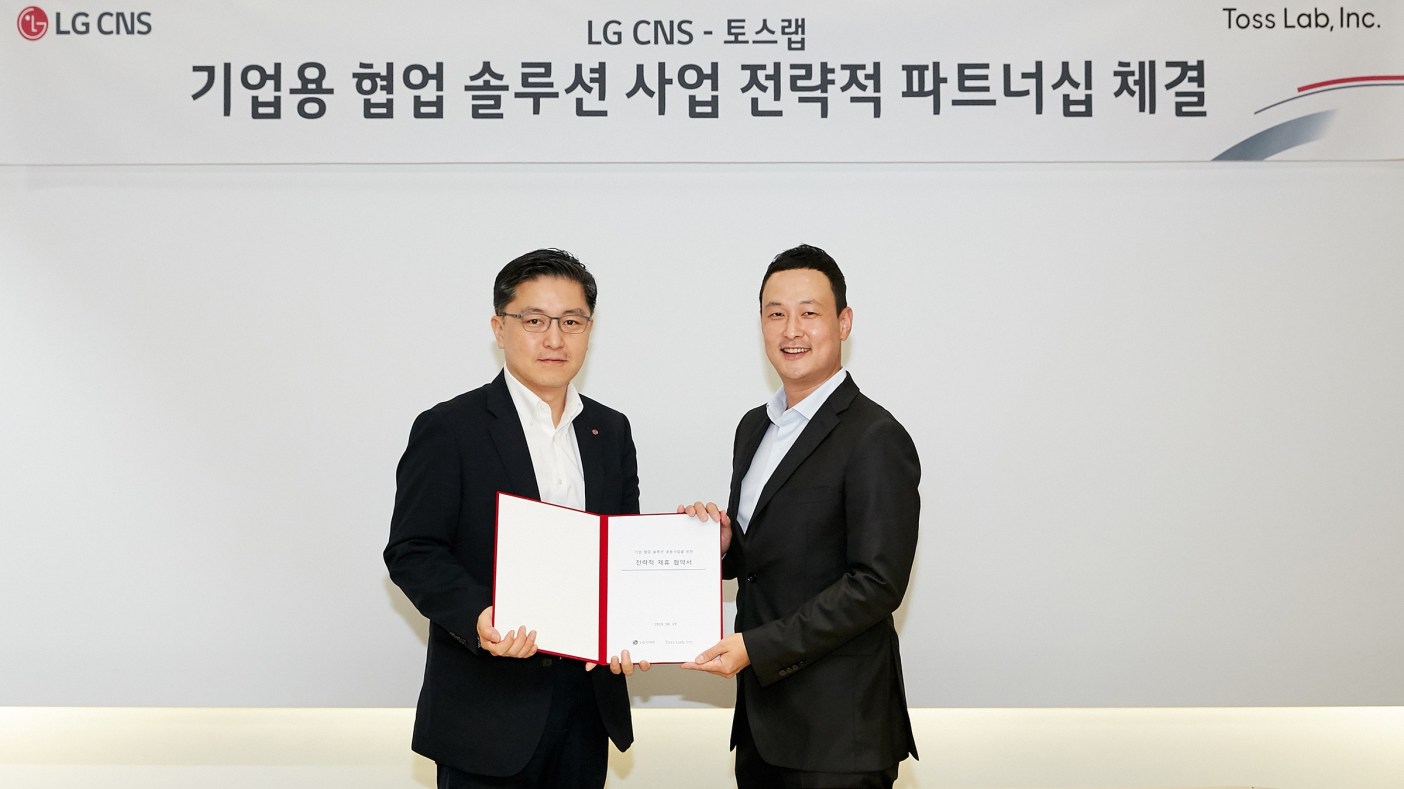 20190904 jandi LGCNS - 와우테일