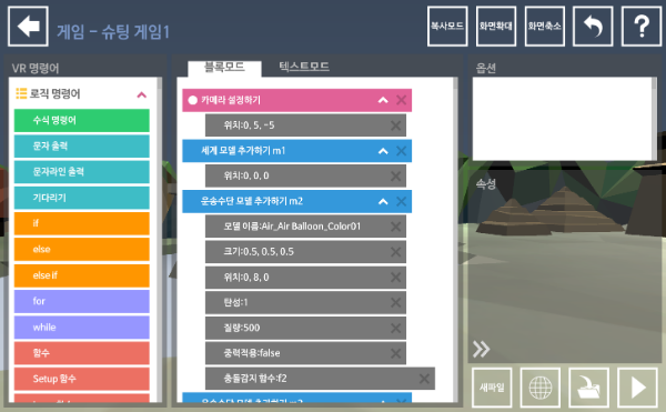 20190911 helloapps2 - 와우테일