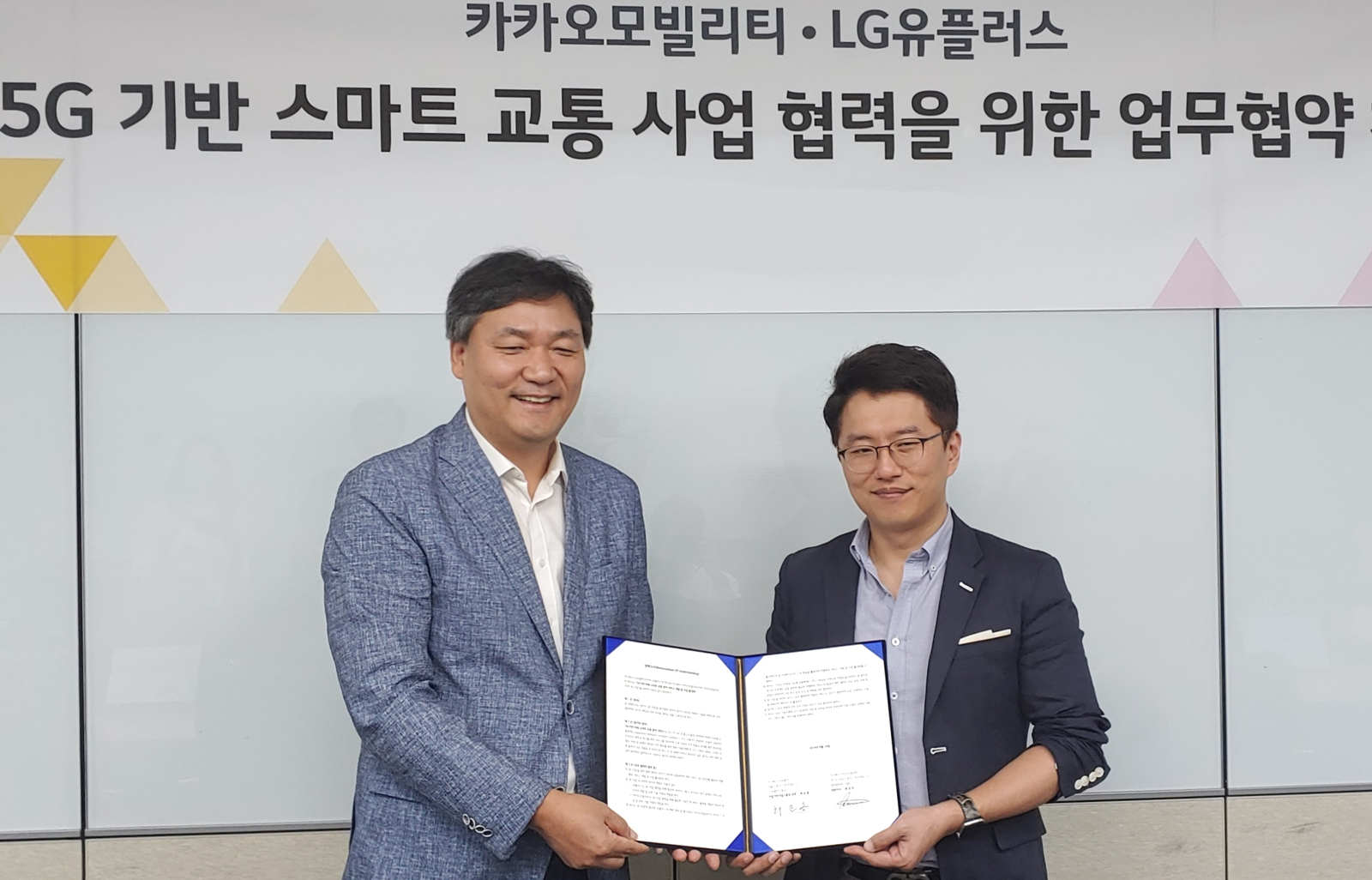 20190916 LGUplus kakaomobility LG유플러스 카카오모빌리티 미래 모빌리티 동맹군 선언 - 와우테일