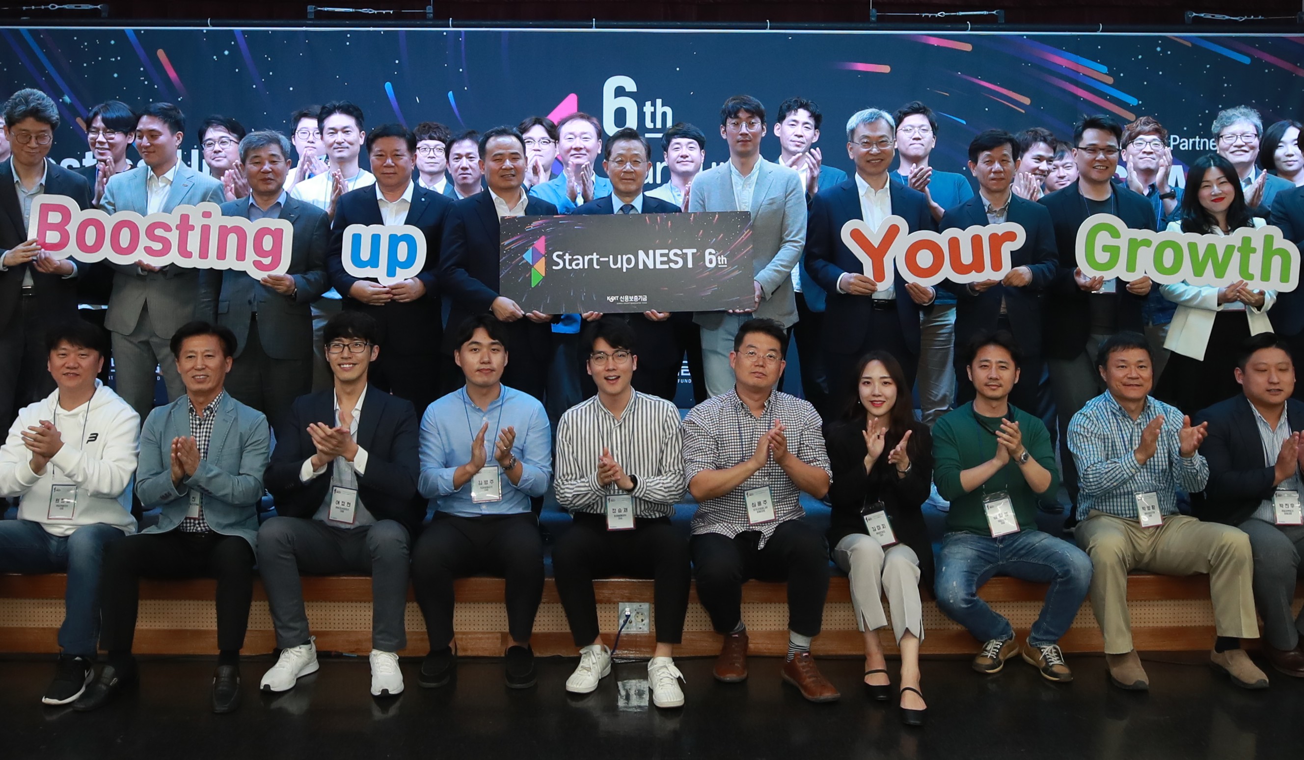 20190926 kodit startupnest batch6 사진2 신용보증기금 스타트업 네스트 제6기 발대식 개최2019.09.26 - 와우테일