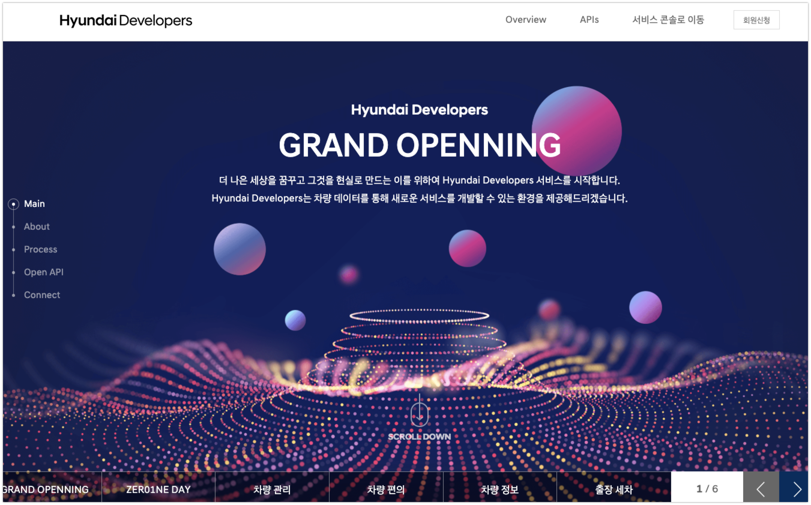 20191015 Hyundai Developers - 와우테일