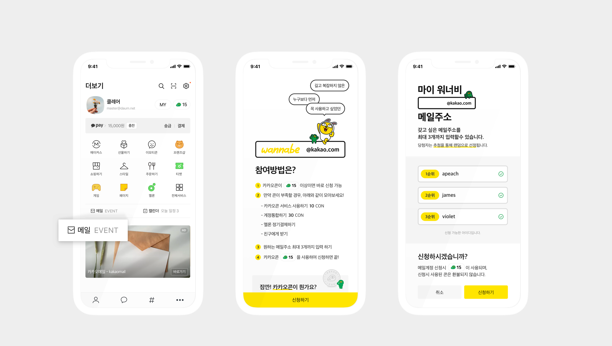C000ECFD D73C 4E24 9719 0849CE146CB9 - 와우테일