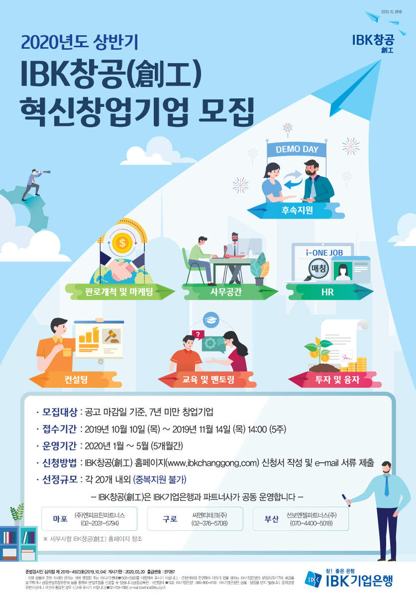 wowtale.net 20191010 ibk changong 20191004151239051 - 와우테일