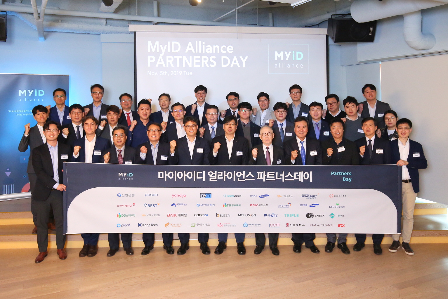 20191105 myID alliance iconloop - 와우테일