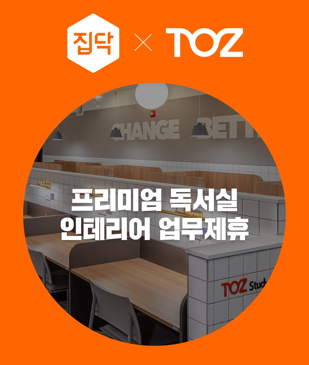 20191105 zipdoc toz - 와우테일