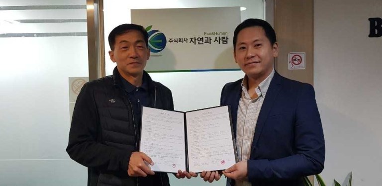 한국축산데이터-자연과사람, 축산 사업모델 고도화 맞손 1 20191107 aidkr - 와우테일