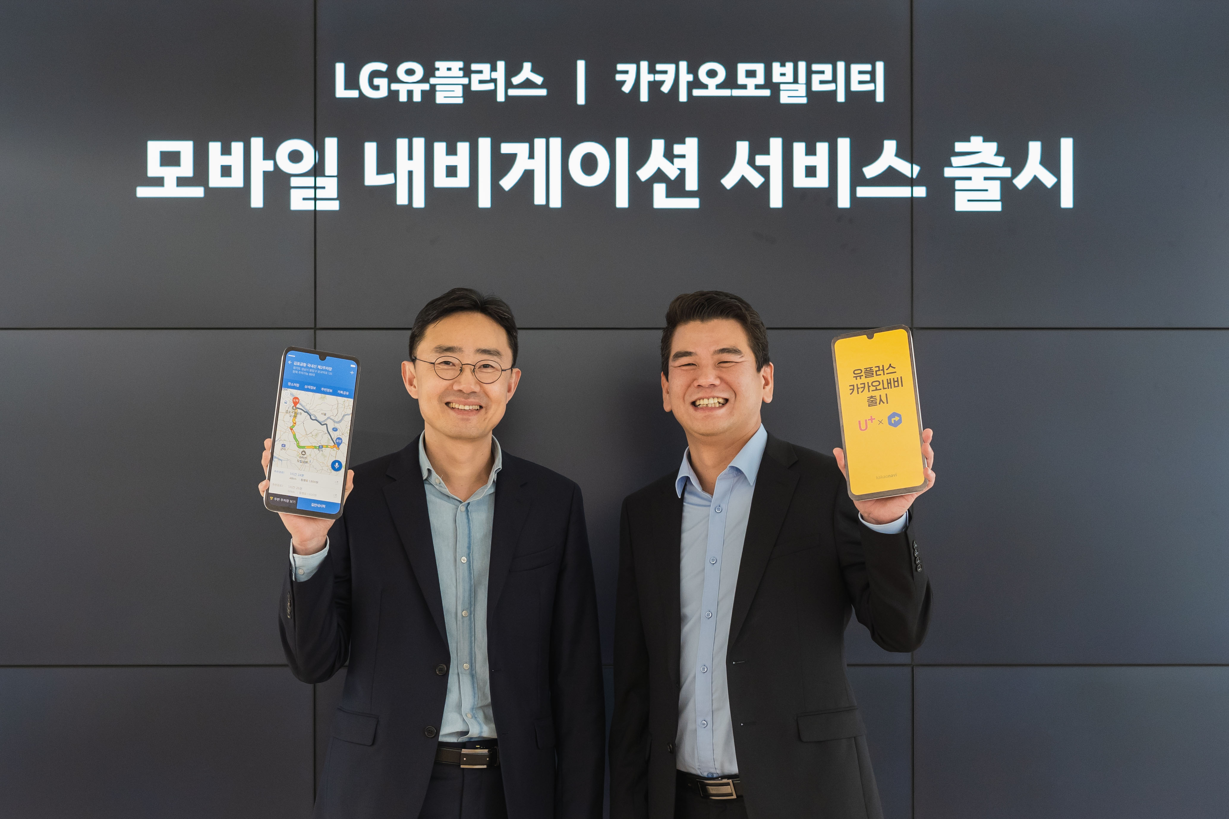 20191112 LGUplus kakaomobility - 와우테일