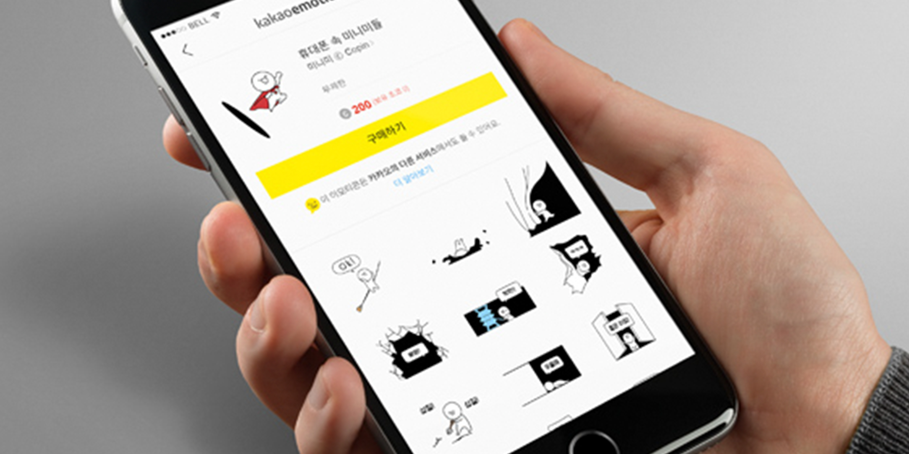 20191113 copincommunications - 와우테일