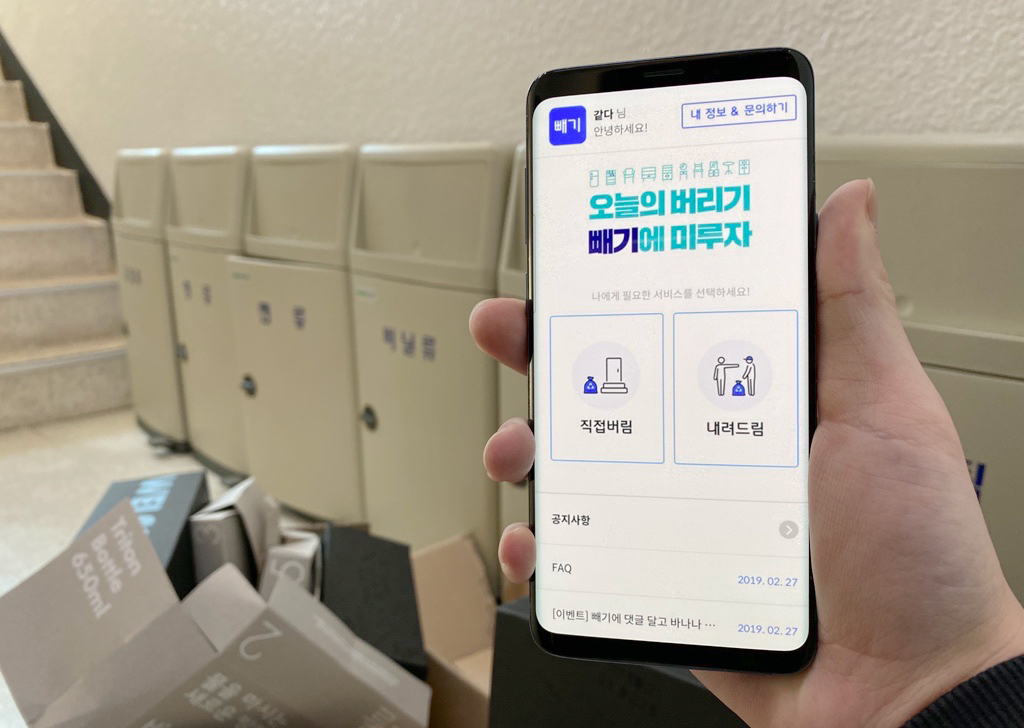 20191114 gatda 빼기 - 와우테일