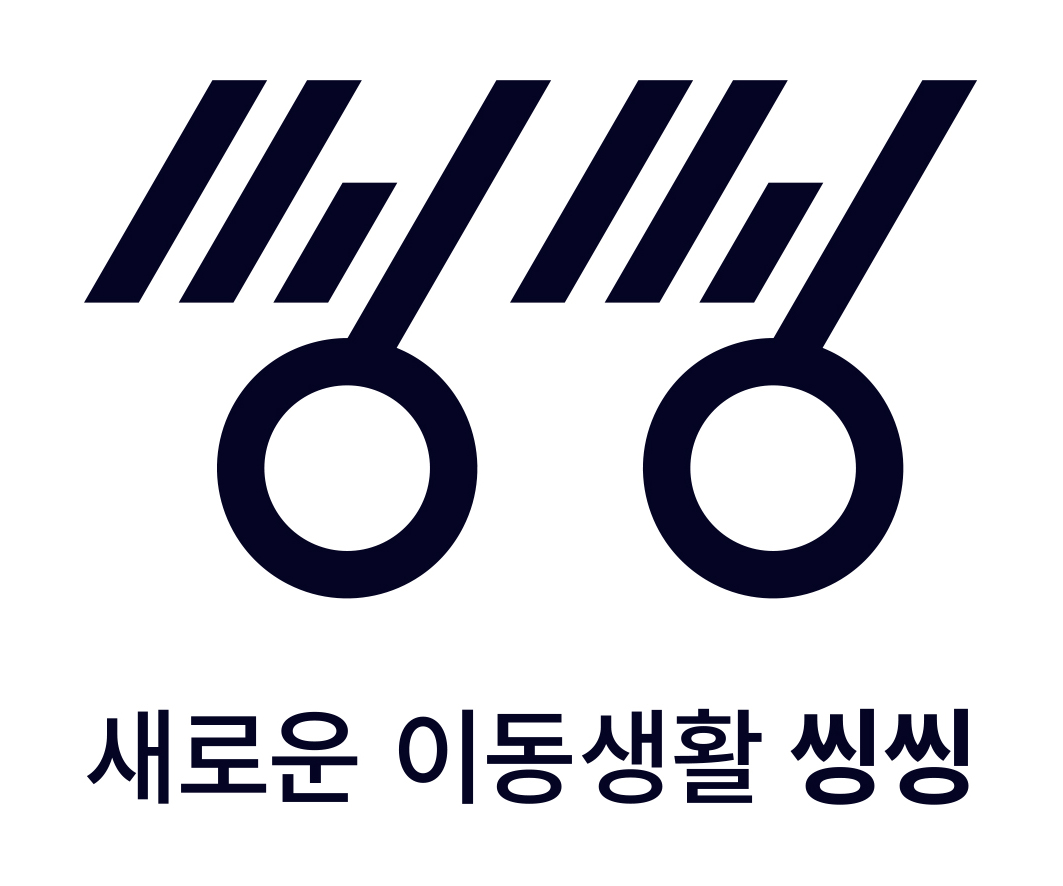 20191118 xingxing logo 씽씽 BI - 와우테일