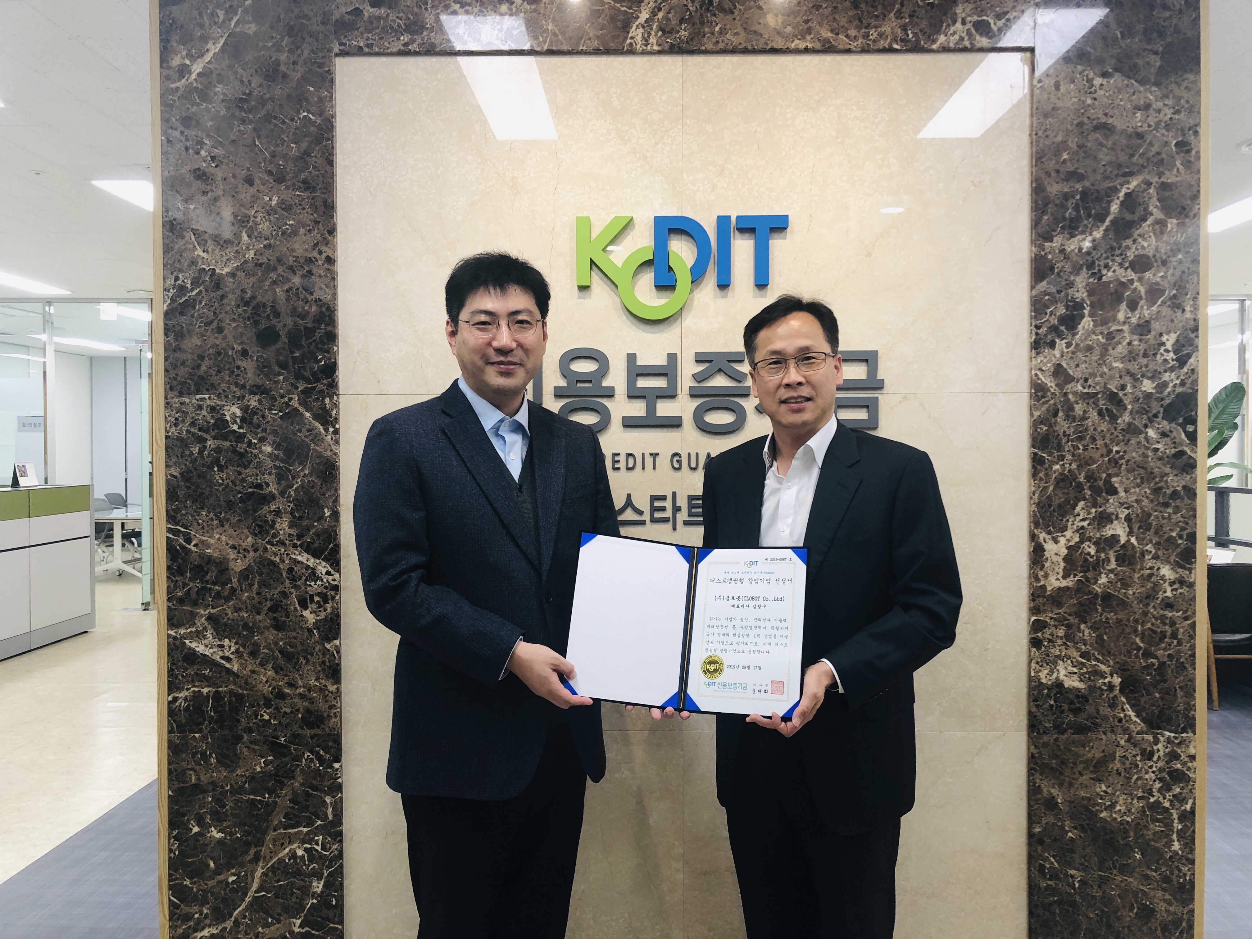 20191120 clobot kodit 클로봇 이미지 - 와우테일