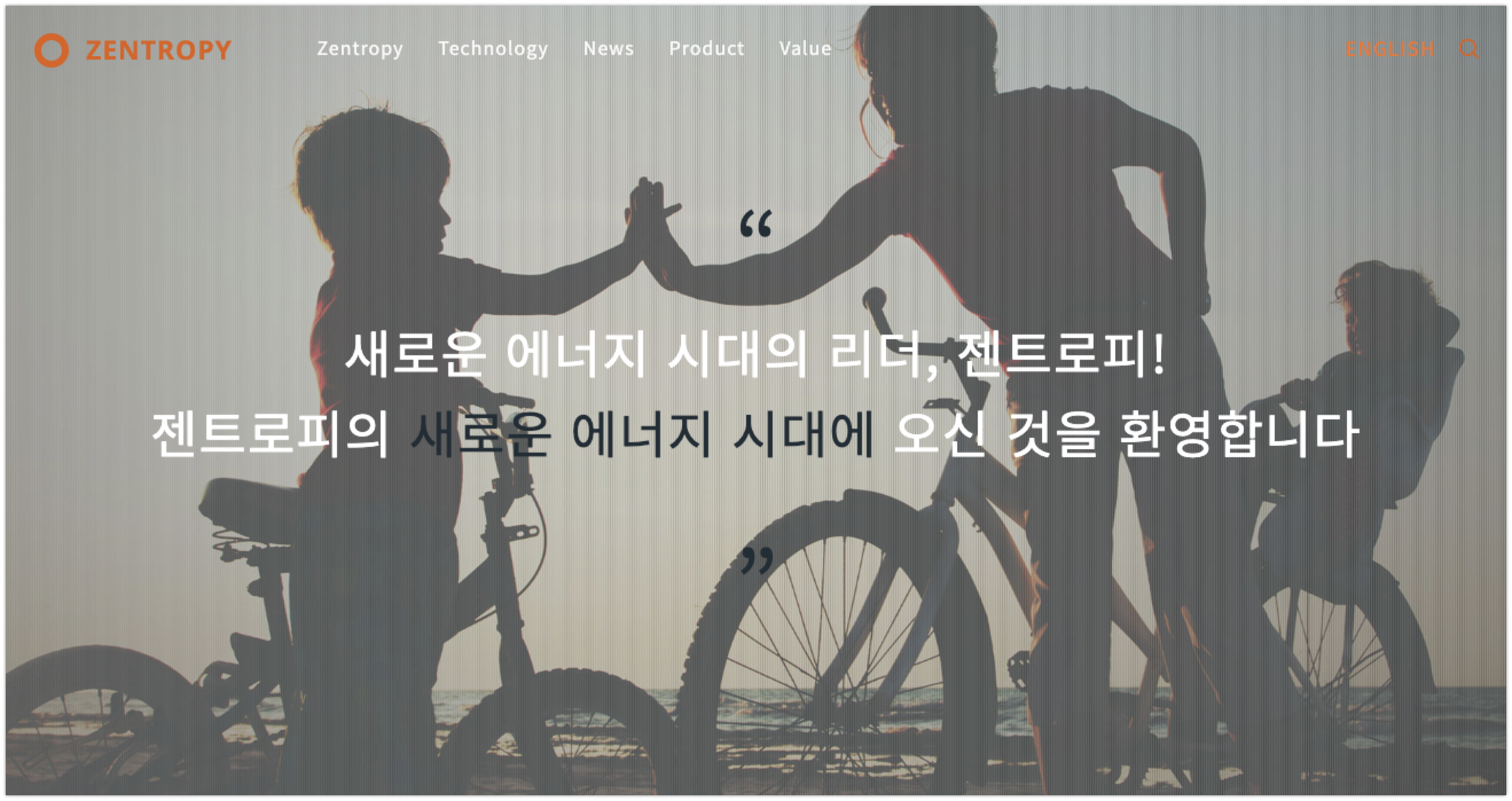 20191122 Zentropy - 와우테일