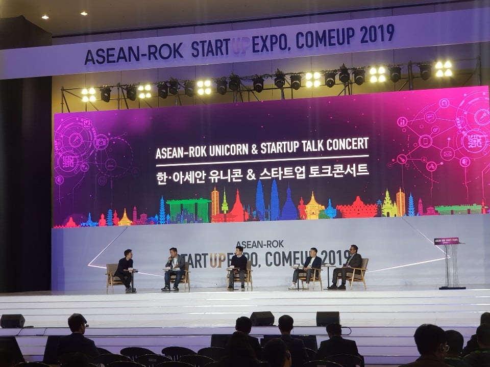 Asean Korea Startup Expo 2 - 와우테일