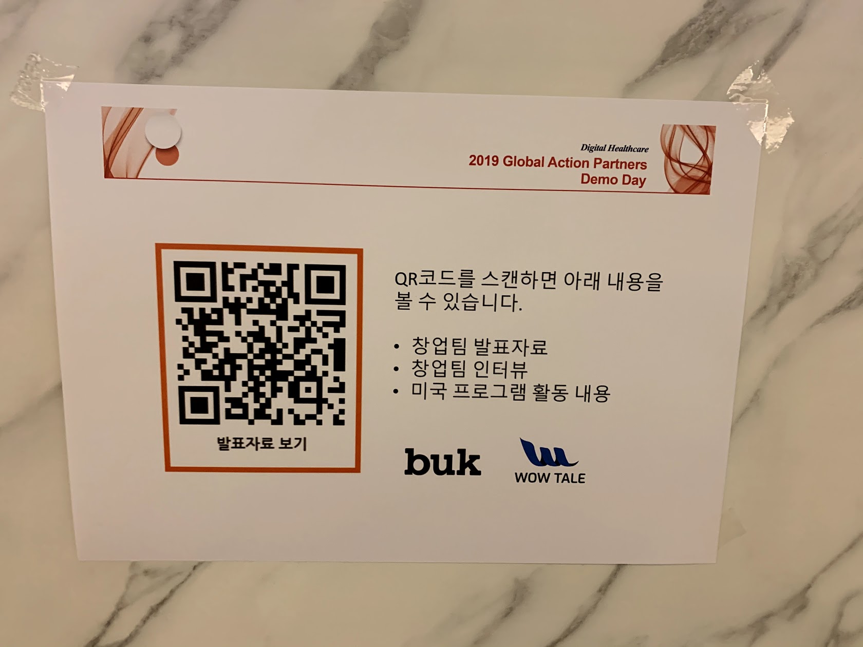 IMG 4137 - 와우테일