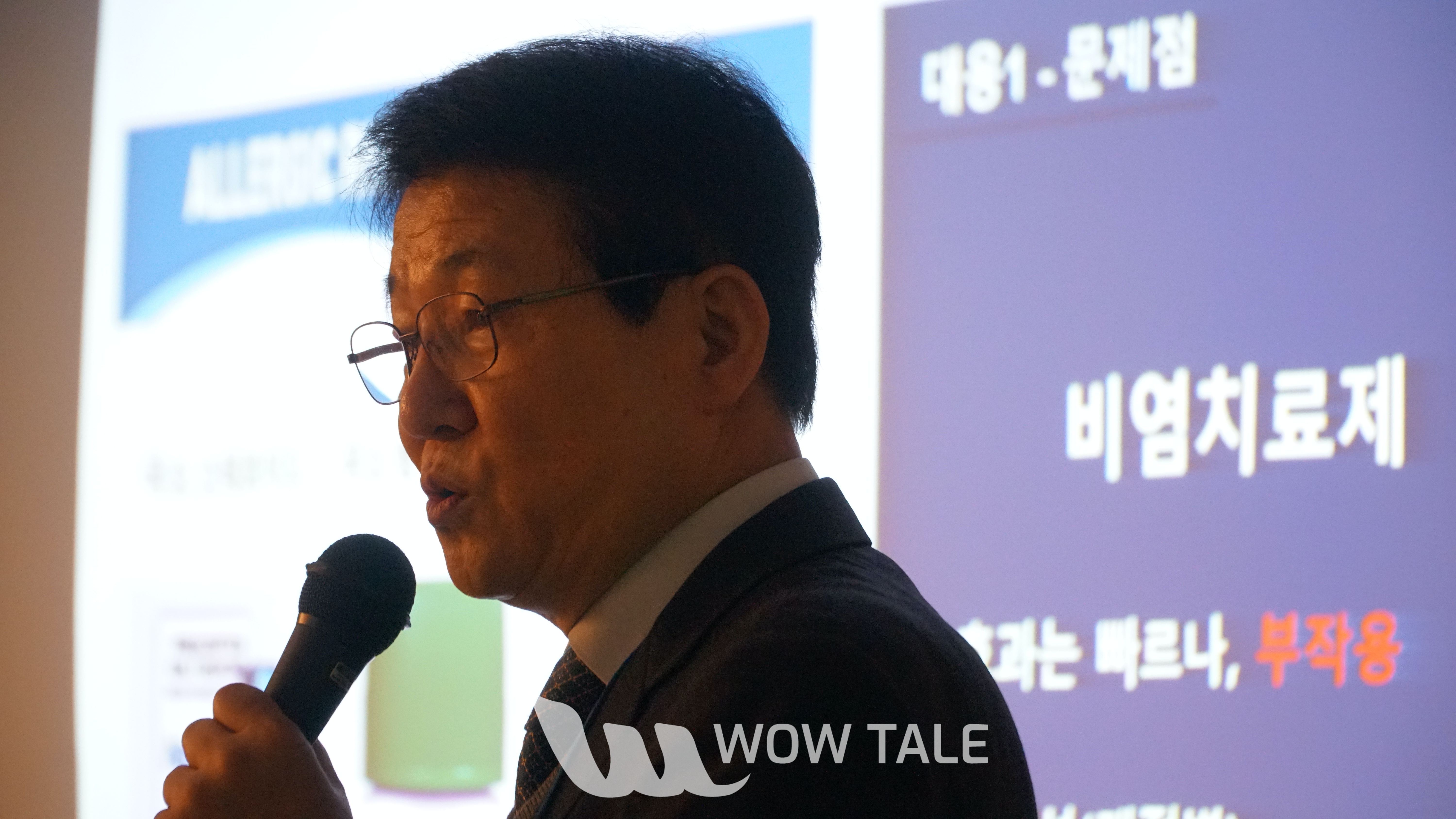 wowtale.net dsc00612 - 와우테일