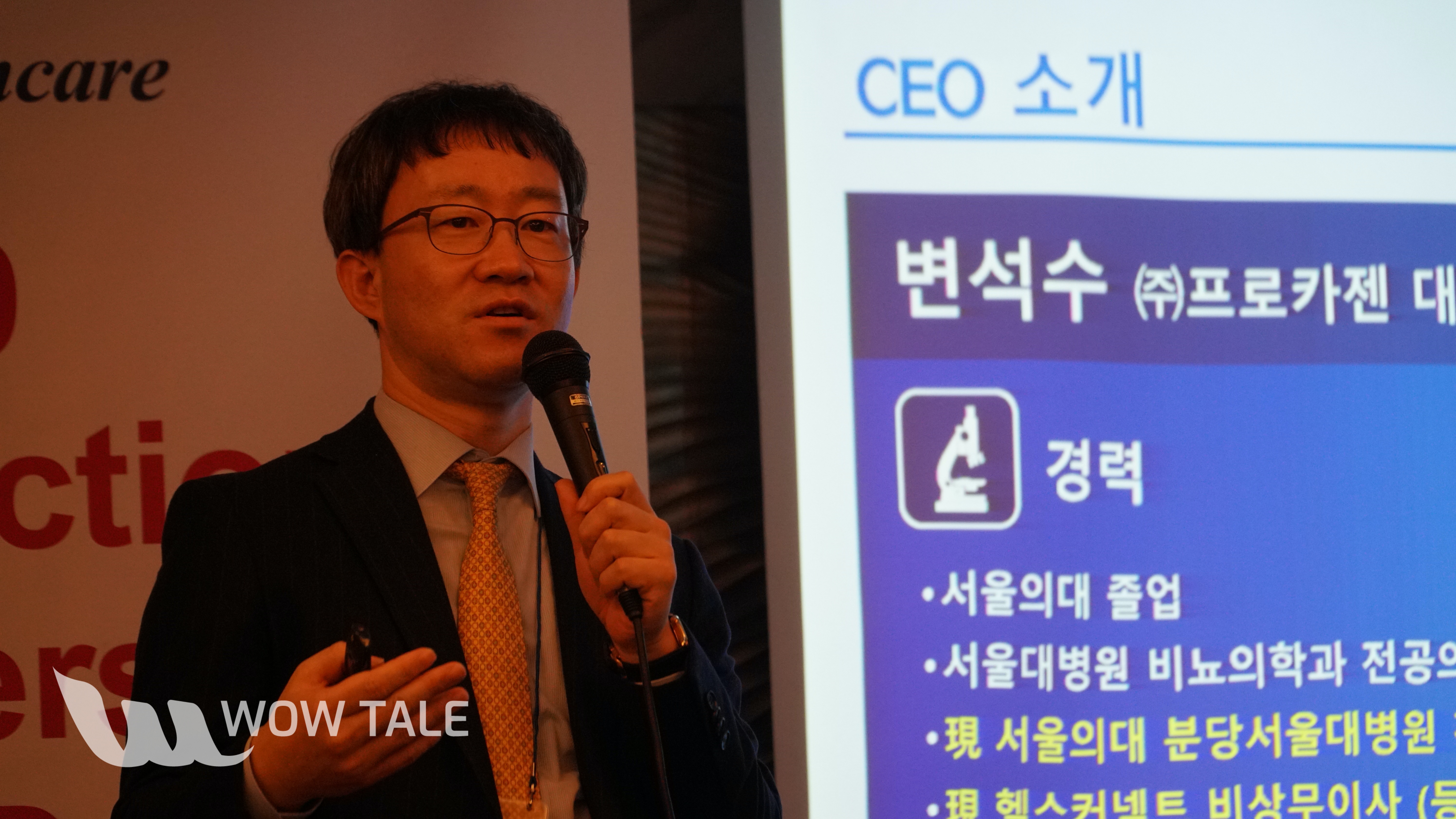 wowtale.net dsc00806 - 와우테일