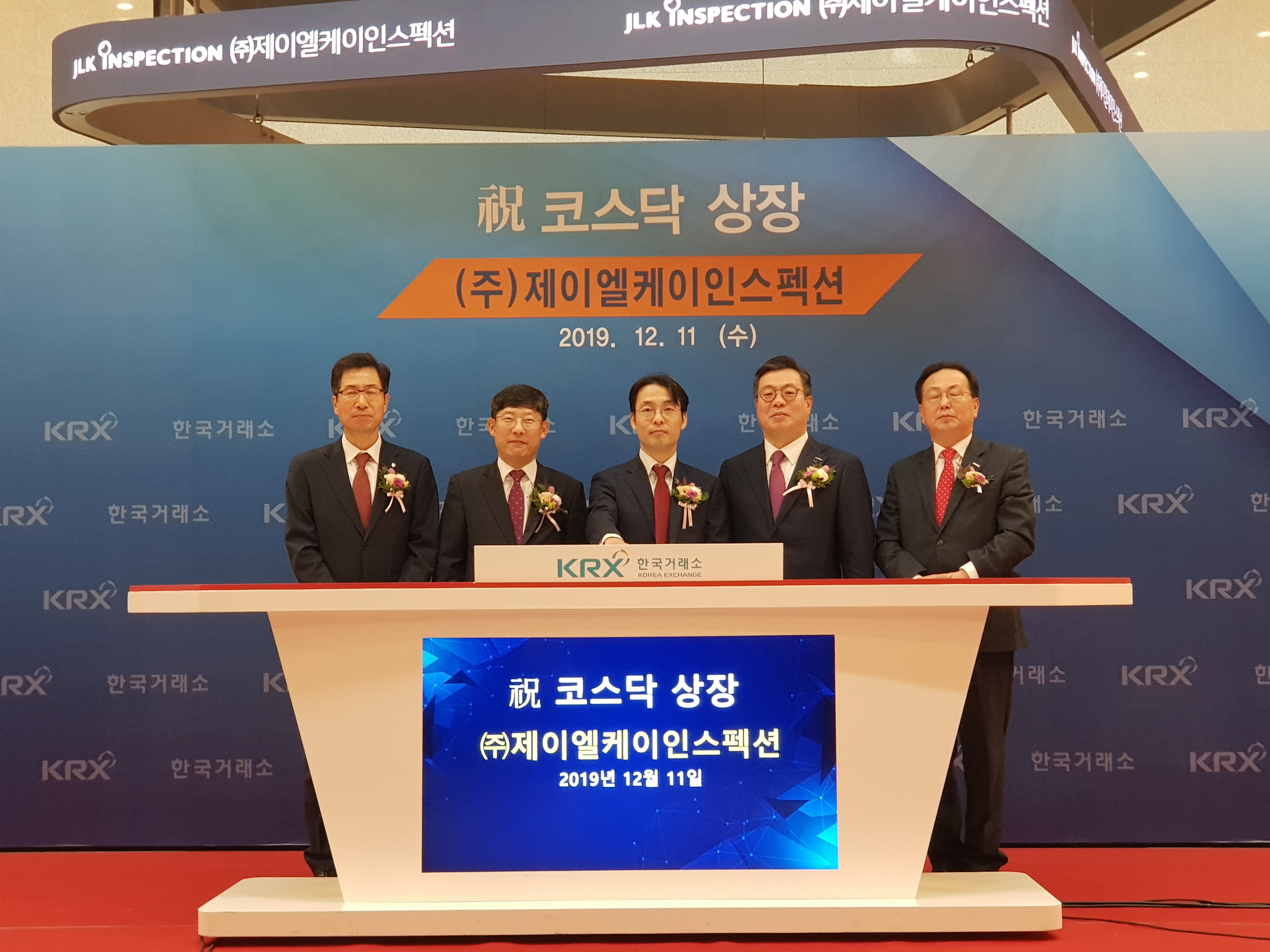 20191211 JLKinspection 제이엘케이인스펙션 코스닥 상장 - 와우테일