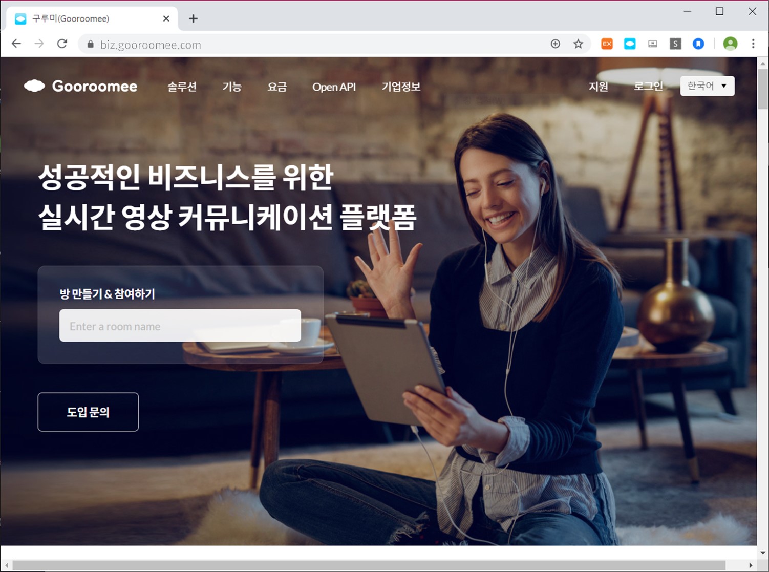 20191216 gooroomee biz - 와우테일