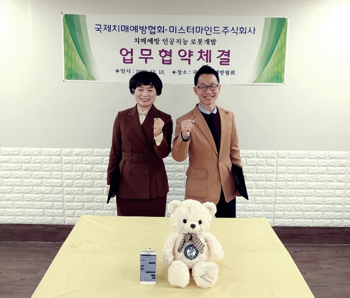 20191217 mrmind - 와우테일