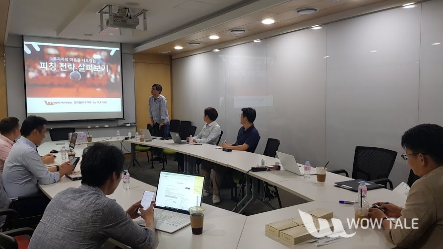 wowtale.net 0 20190916 - 와우테일