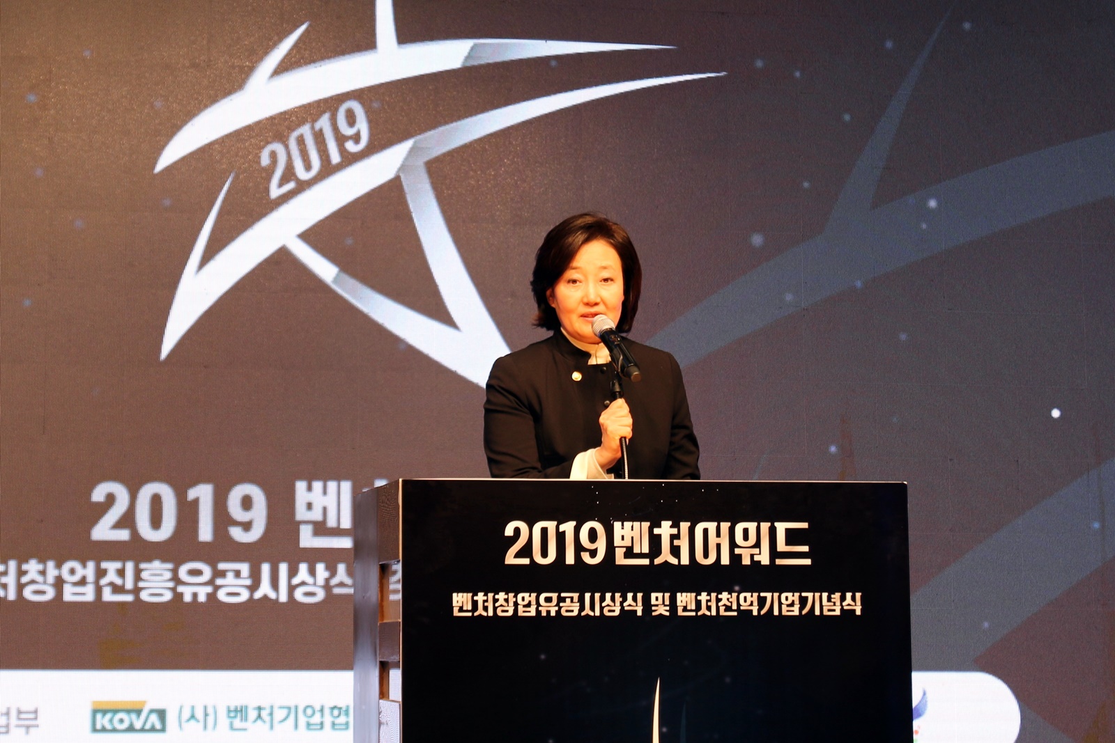 wowtale.net 2019 venture awards 1 1 - 와우테일