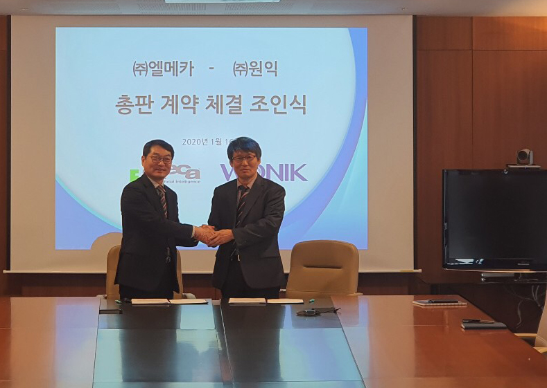 20200120 LMECA - 와우테일