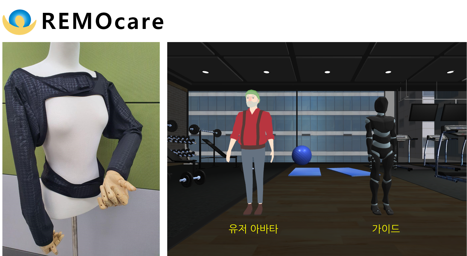 REMOCARE - 와우테일